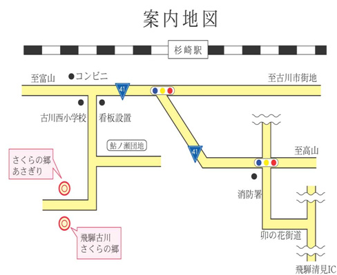 さくらの郷　地図