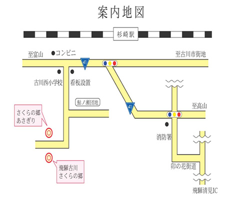 あさぎり　地図