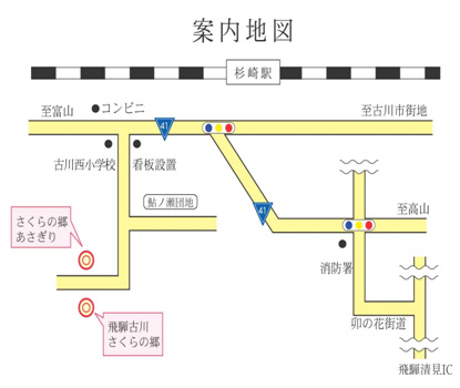 さくら保育園　地図